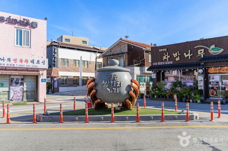 Warmed from Within: Jeongeup Ssanghwa-cha