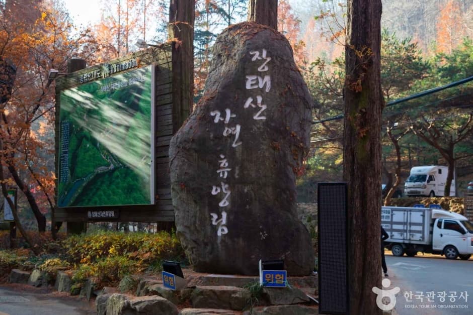 Jangtaesan Recreational Forest