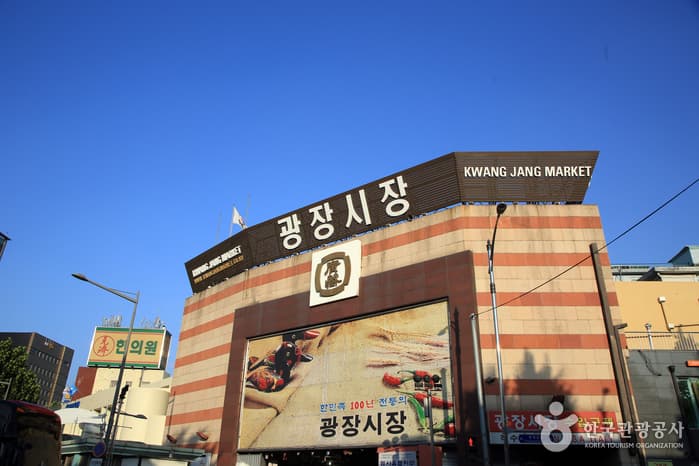 Gwangjang Market