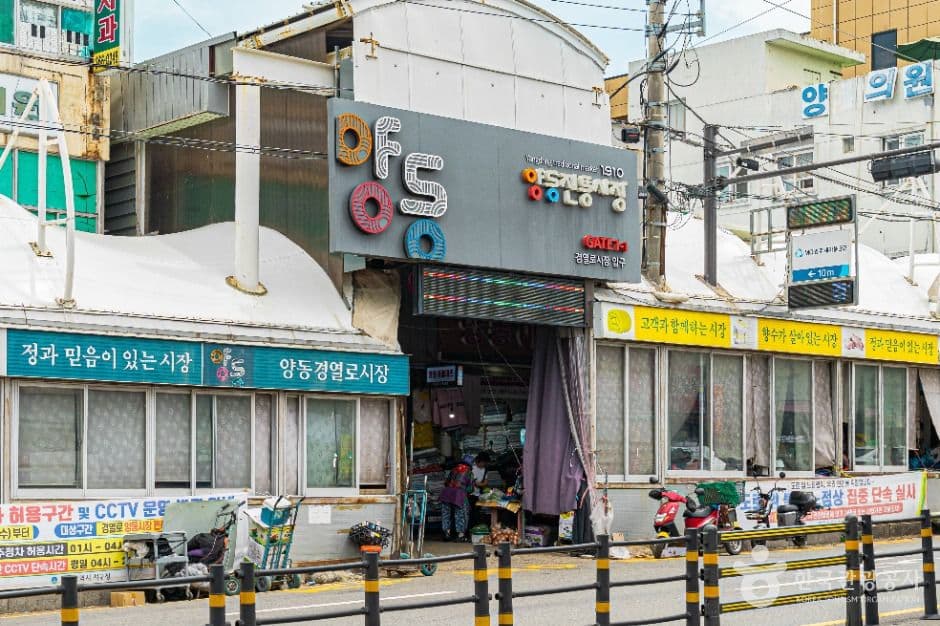 Yangdong Market