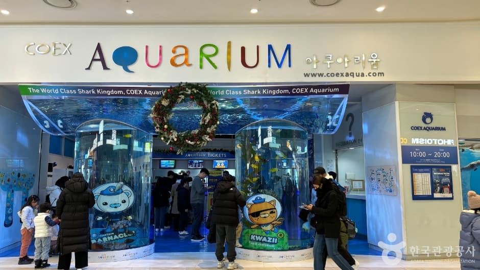 COEX Aquarium