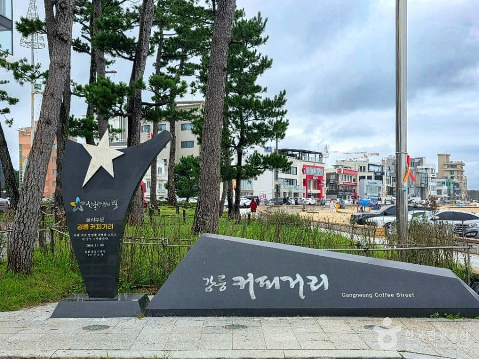 Gangneung: Coffee Town on the Sand