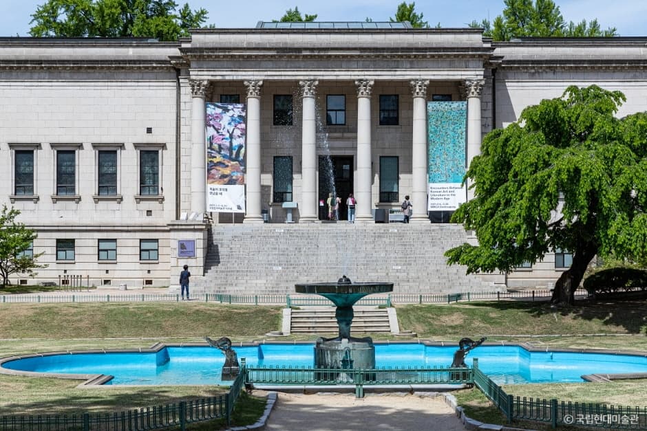 MMCA Deoksugung: Art Inside a Palace