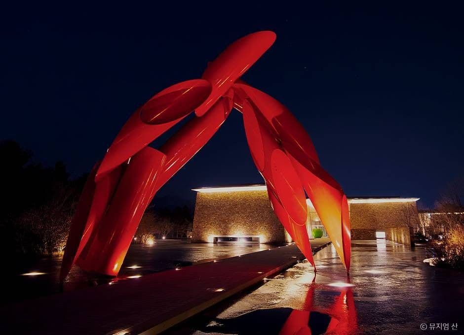 Museum SAN