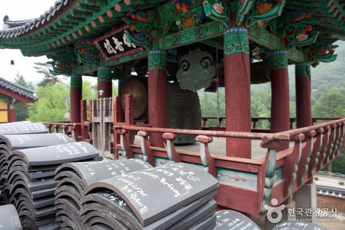 Guryongsa Temple