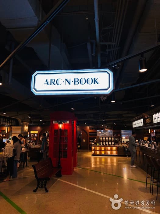 Arario Museum Tapdong Cinema
