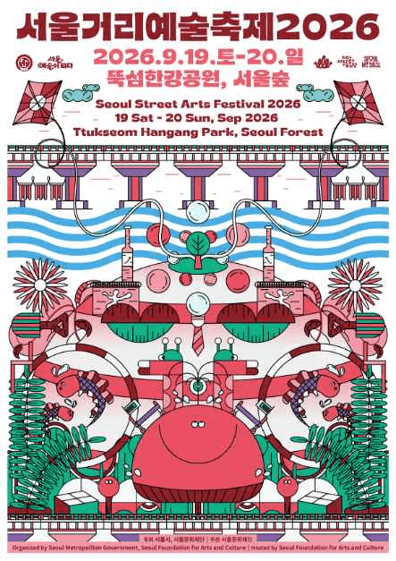 Seoul Street Arts Festival